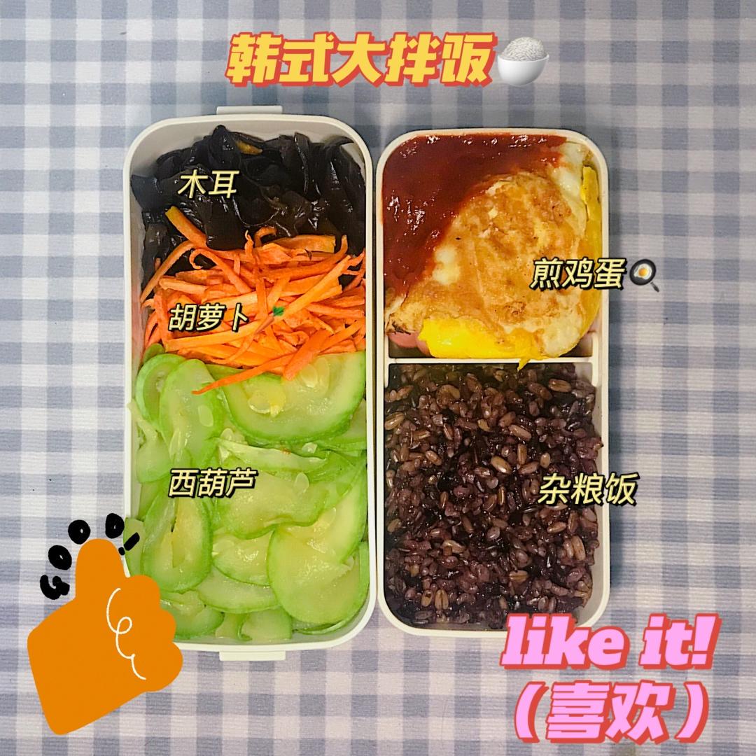 超简单的韩式拌饭