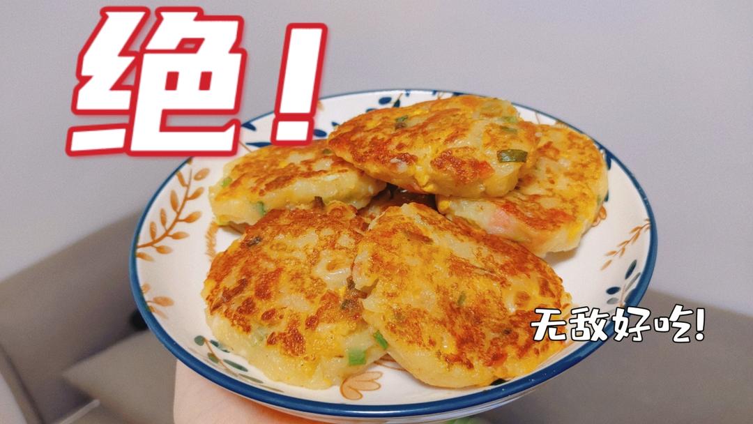 香煎土豆饼 好吃得逆天