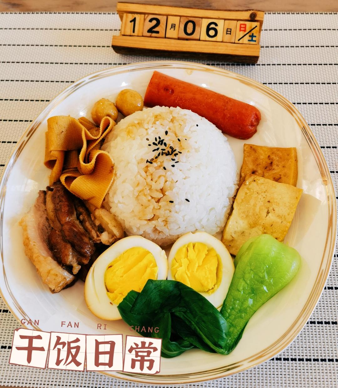 卤肉拌饭的做法