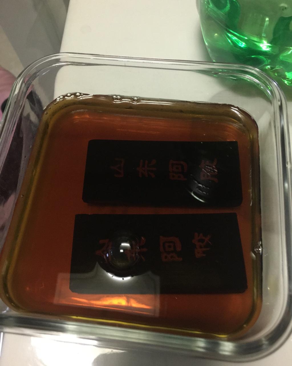 自制零失败阿胶糕