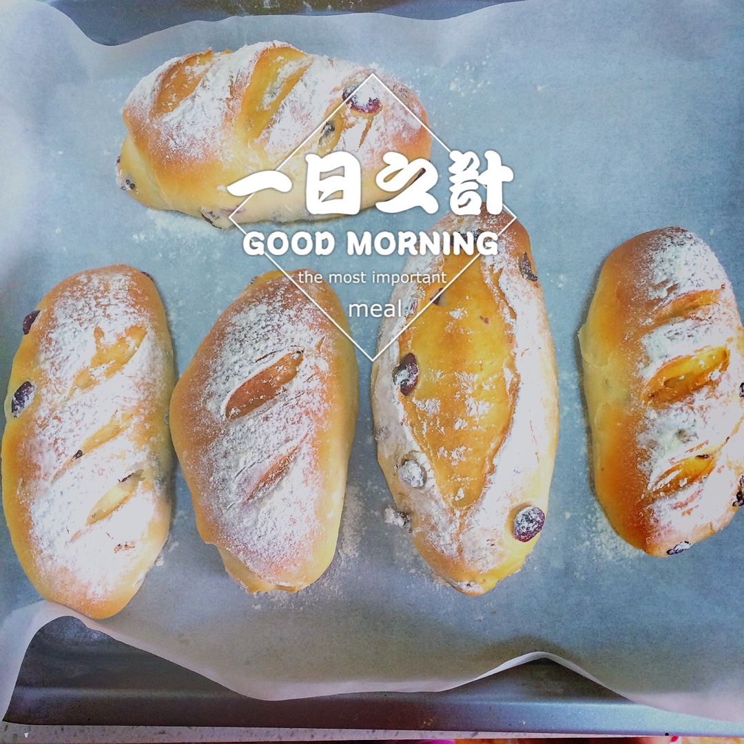 山寨原麦山丘 蔓越莓奶酪包
