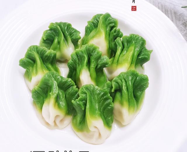 百财🥬造型饺子(附玉米,荸荠,鲜肉馅制作详解)的做法