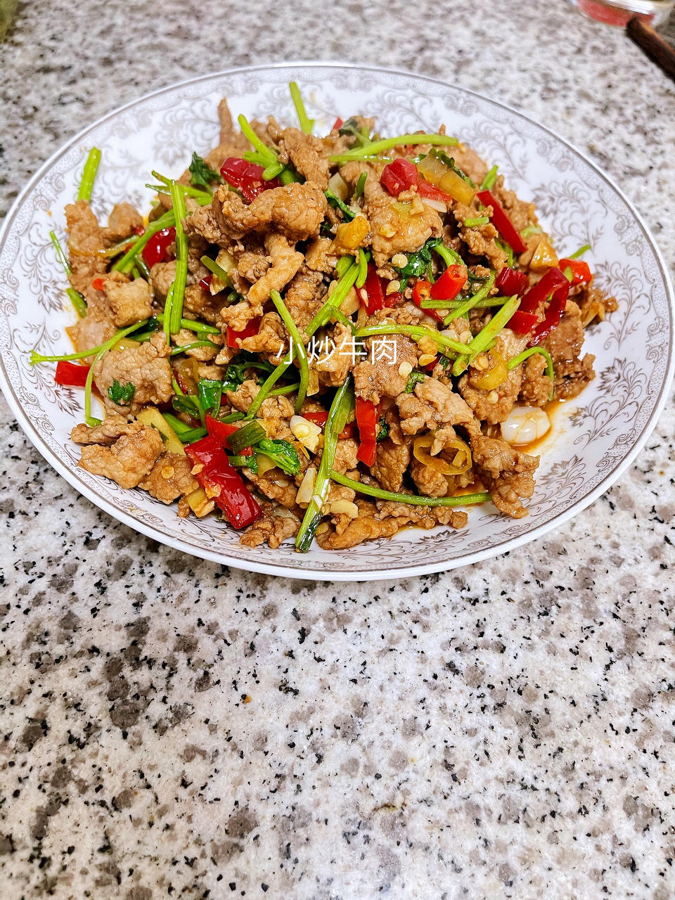 小炒牛肉