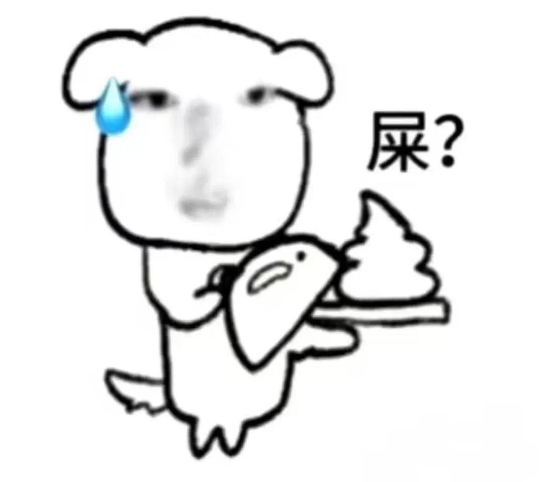 今天我要做啥呢