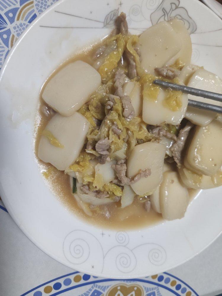 白菜肉丝炒年糕