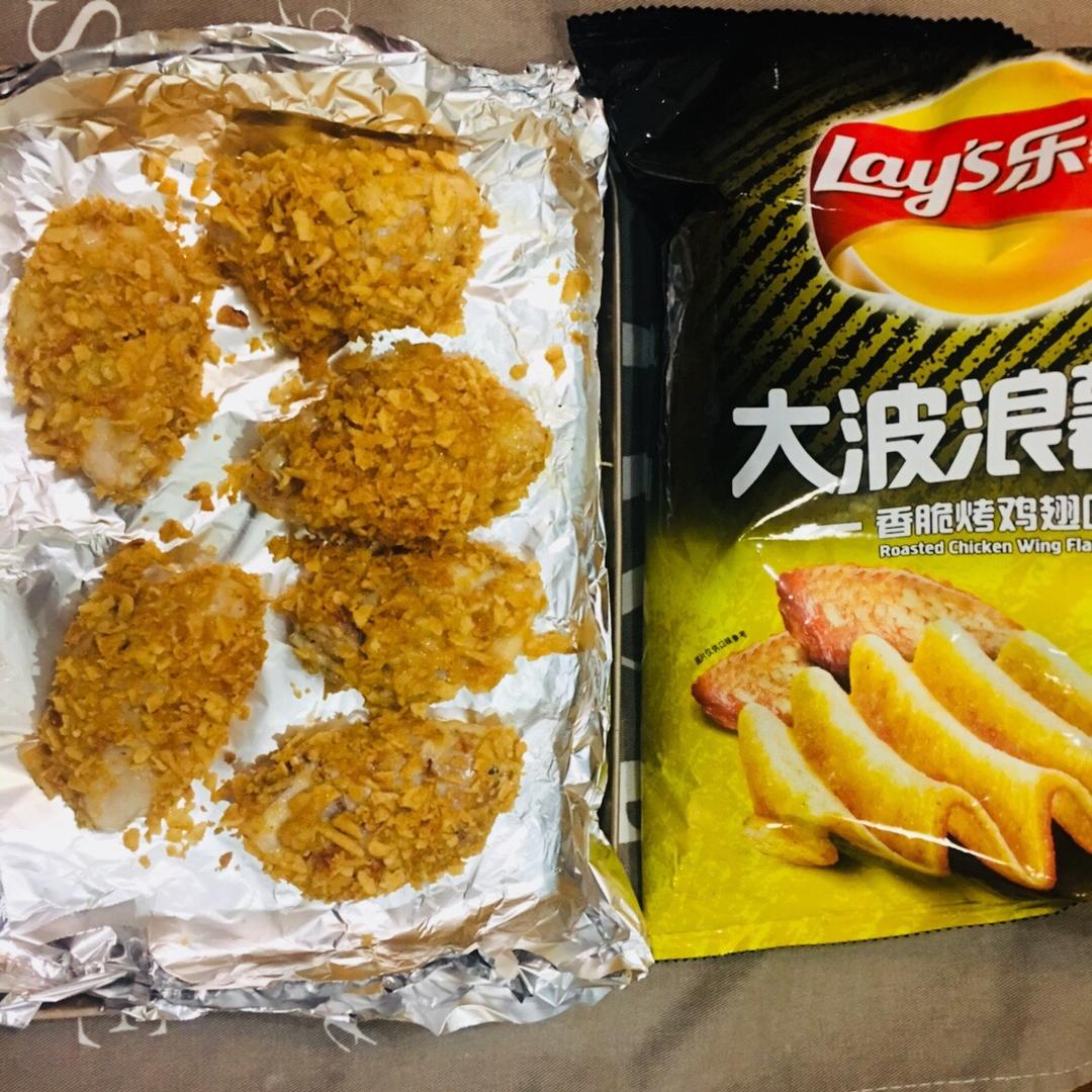 【薯片鸡翅】