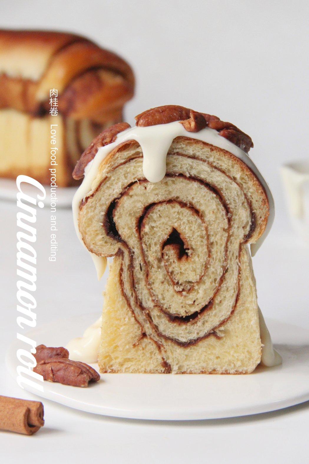 肉桂卷的做法