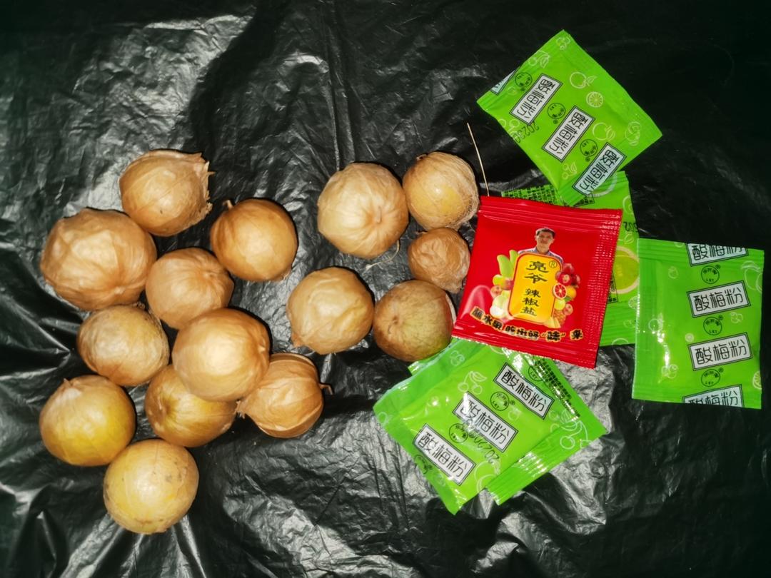 姑娘雪梨酸奶沙拉