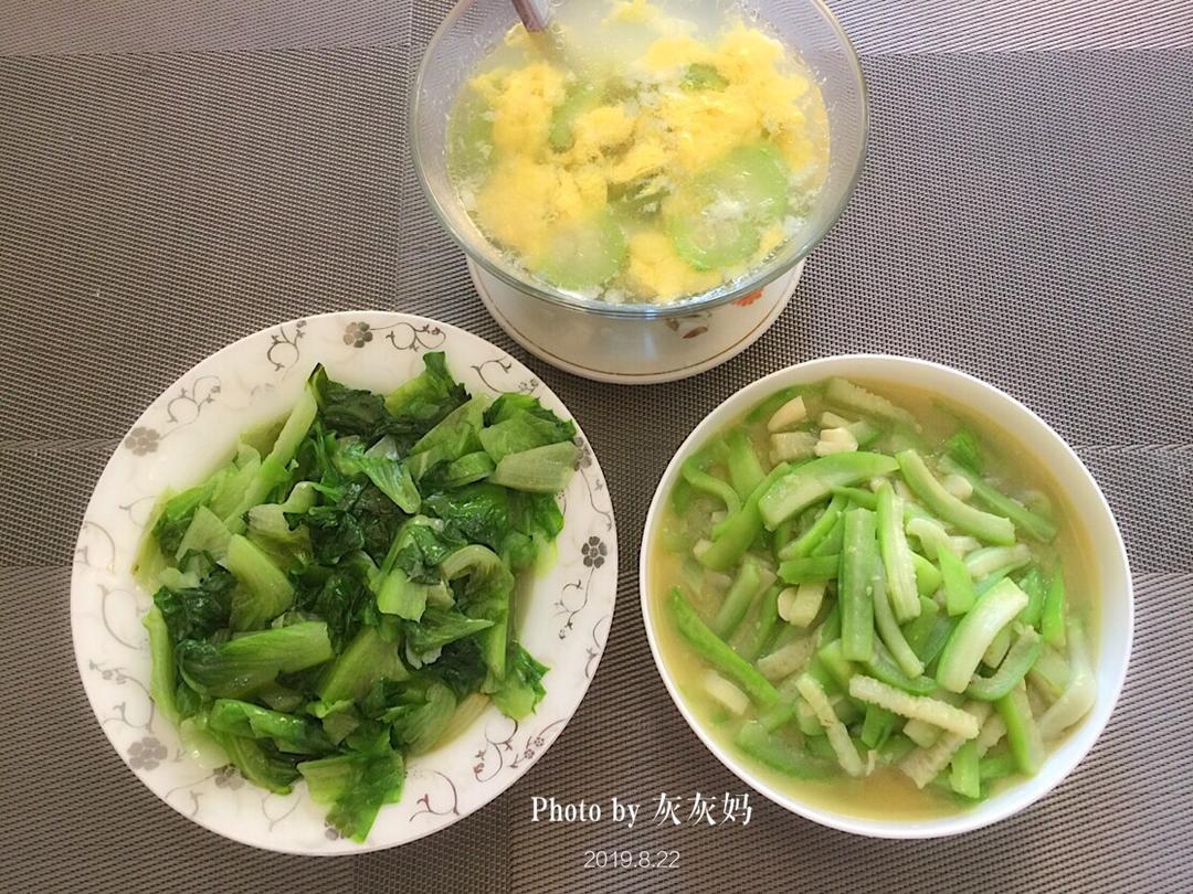 香草厨房 | 第二届美食马拉松集中打卡(已截止）