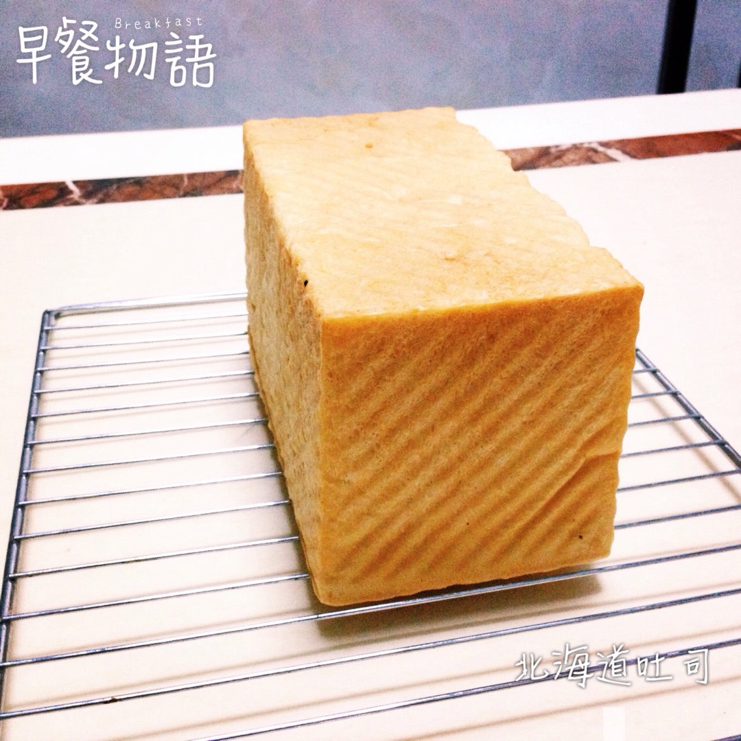 奶香超浓郁的淡奶油吐司（消灭淡奶油）