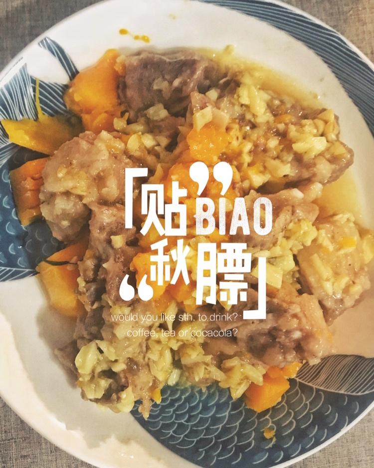 粤式早茶 蒸排骨