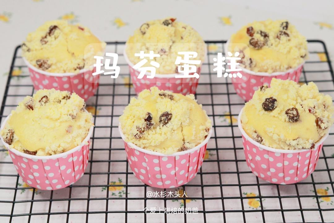 酥粒玛芬蛋糕