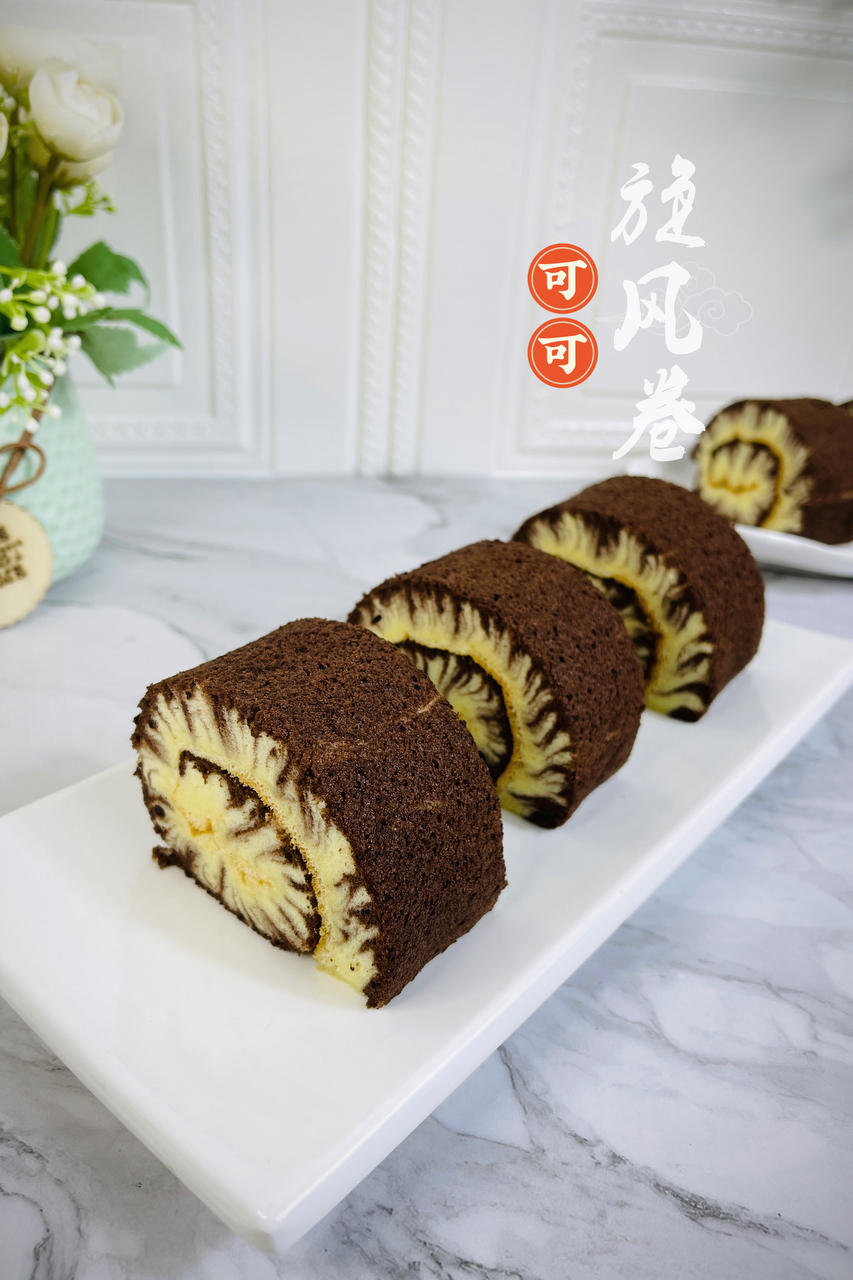 巧克力炫风蛋糕卷