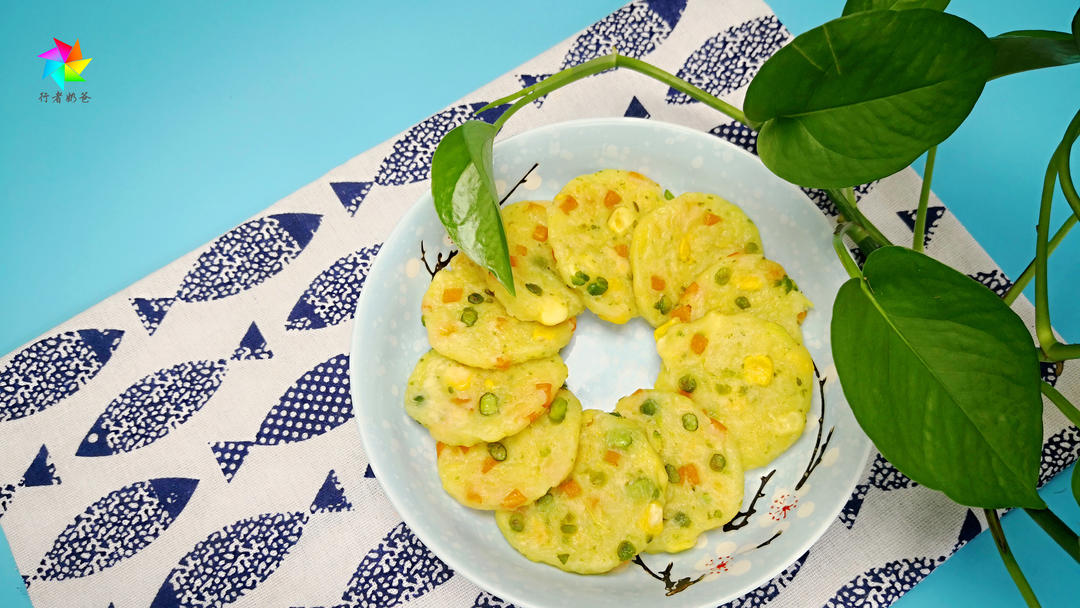 「行者奶爸」宝宝辅食田园土豆饼，营养全面又好吃
