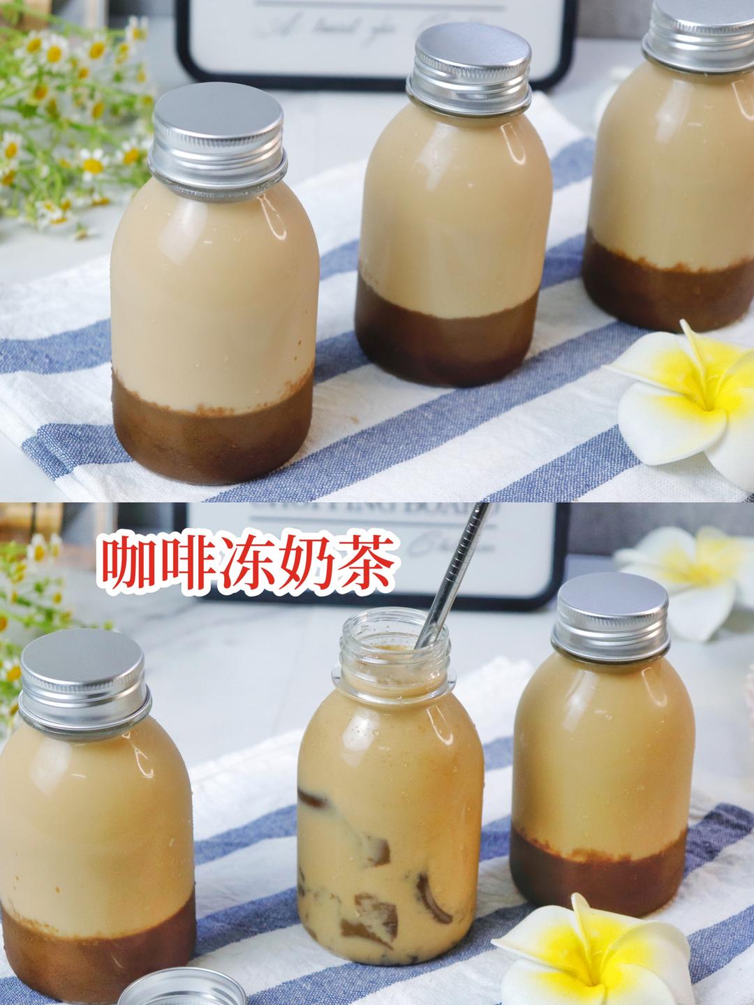 五分甜咖啡冻奶茶（简易版）的做法