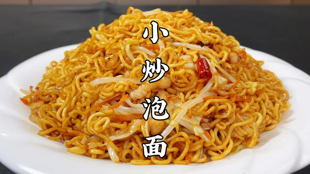 炒泡面时，切记不要热水泡和直接下锅煮，教你一招，爽滑筋道入味