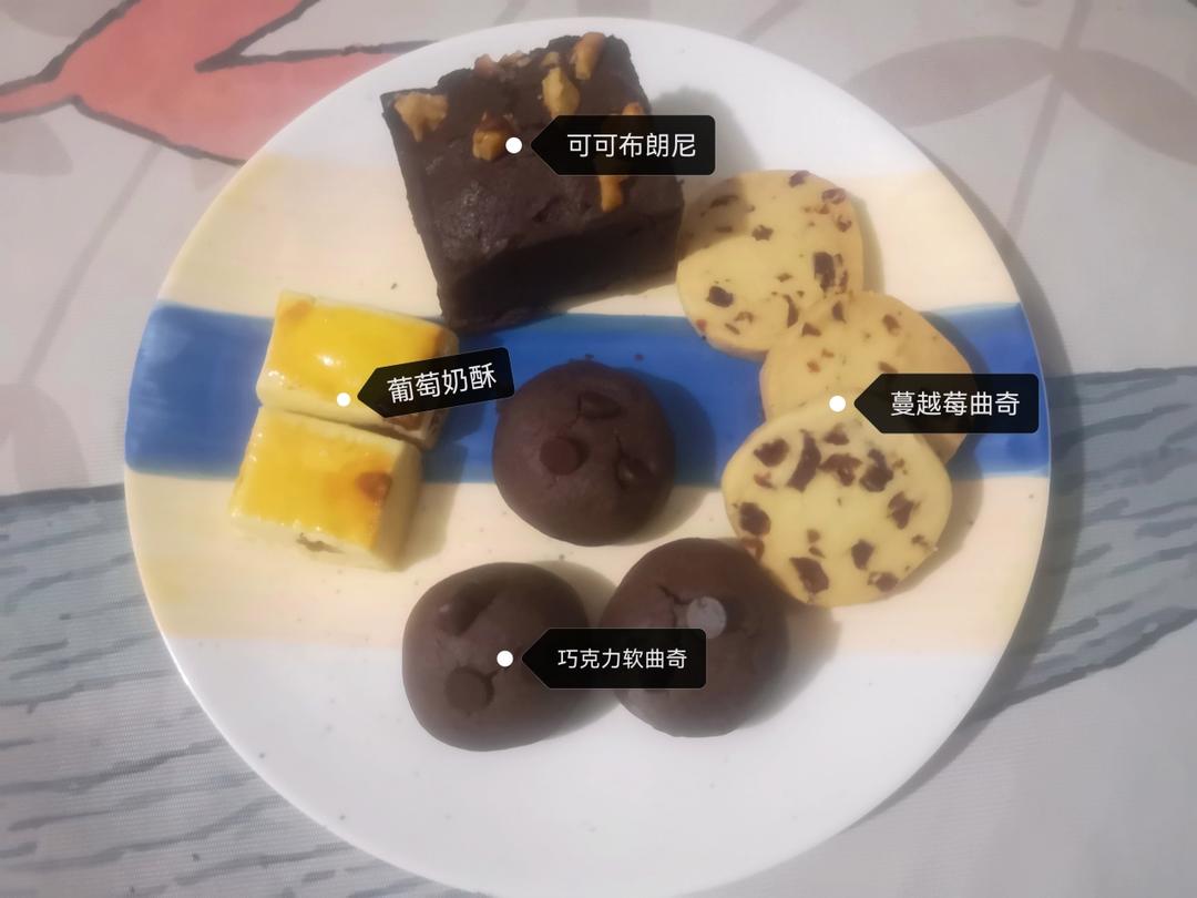 比趣多多还要好吃“巧克力豆曲奇饼干”