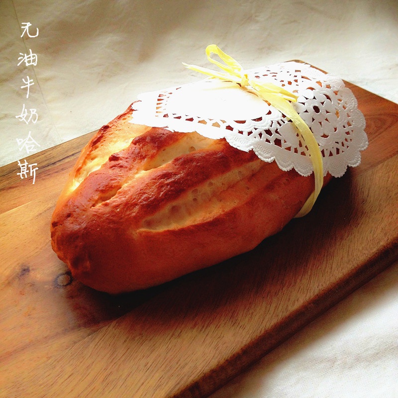 无油牛奶哈斯