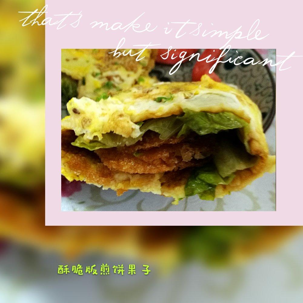 馄饨皮版薄脆煎饼果子