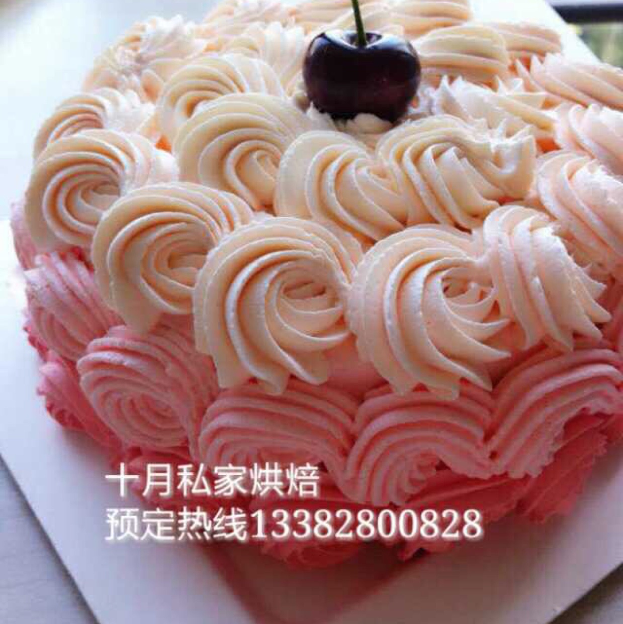 紫色玫瑰渐变裱花蛋糕