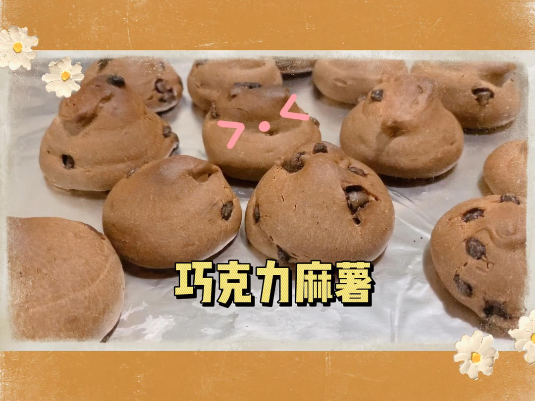 麻薯面包（超简单木薯淀粉版，无需预拌粉）