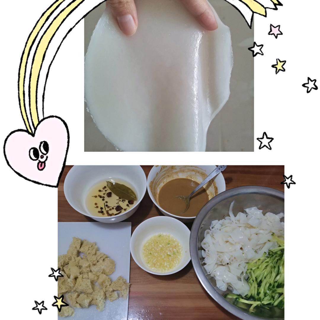 自制凉皮