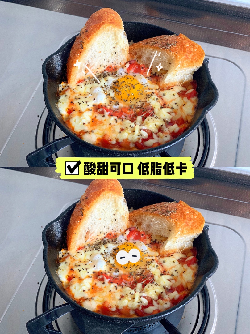 【终极烹饪课程】北非蛋