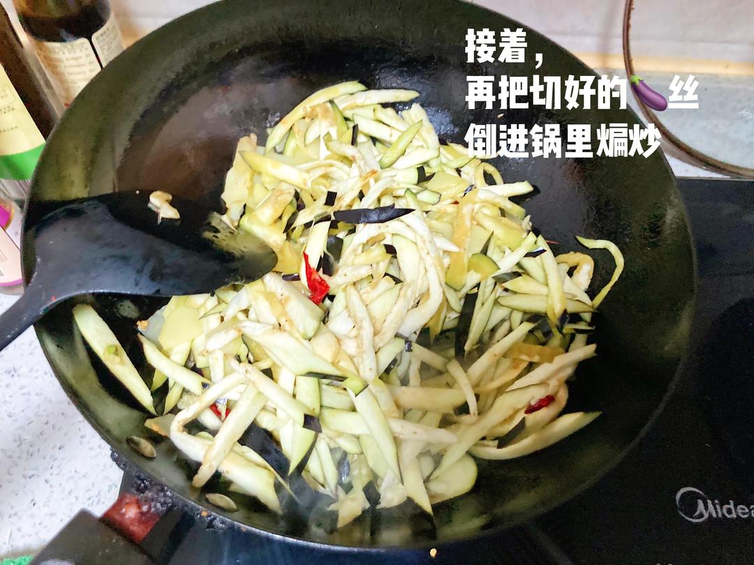 米饭杀手🤣土豆片炒茄子的做法 步骤6