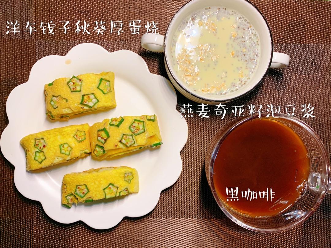 一百个不重样减脂健康食谱-作品集持续更新