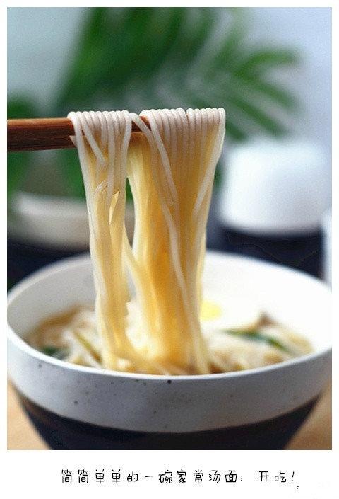 清汤面（简单易学，比较清淡）的做法