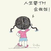 晴晴的生活馆