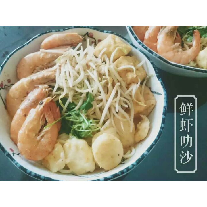 娘惹叻沙