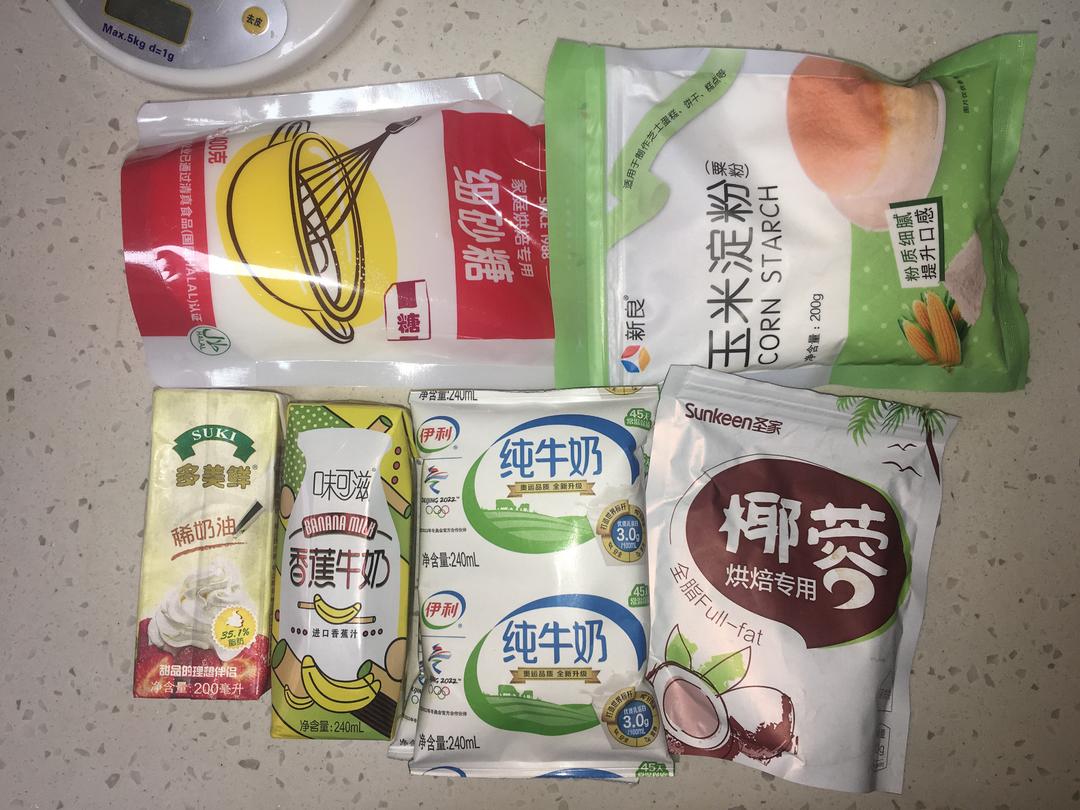 【椰蓉小方】夏季简单易做的小甜品，食材简单，口感细腻，老少皆宜。的做法 步骤1