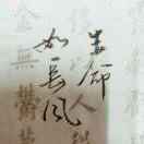 没有想好名字诶