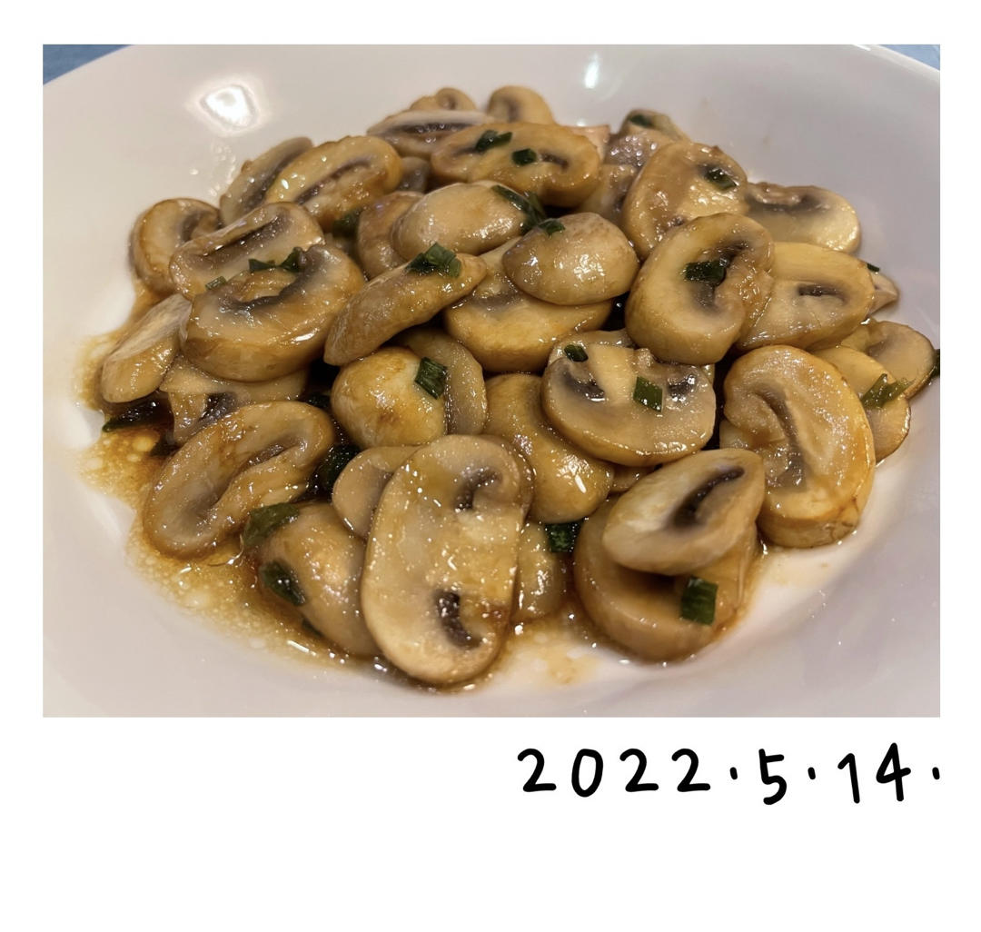 一口难忘的鲜香蘑菇🍄