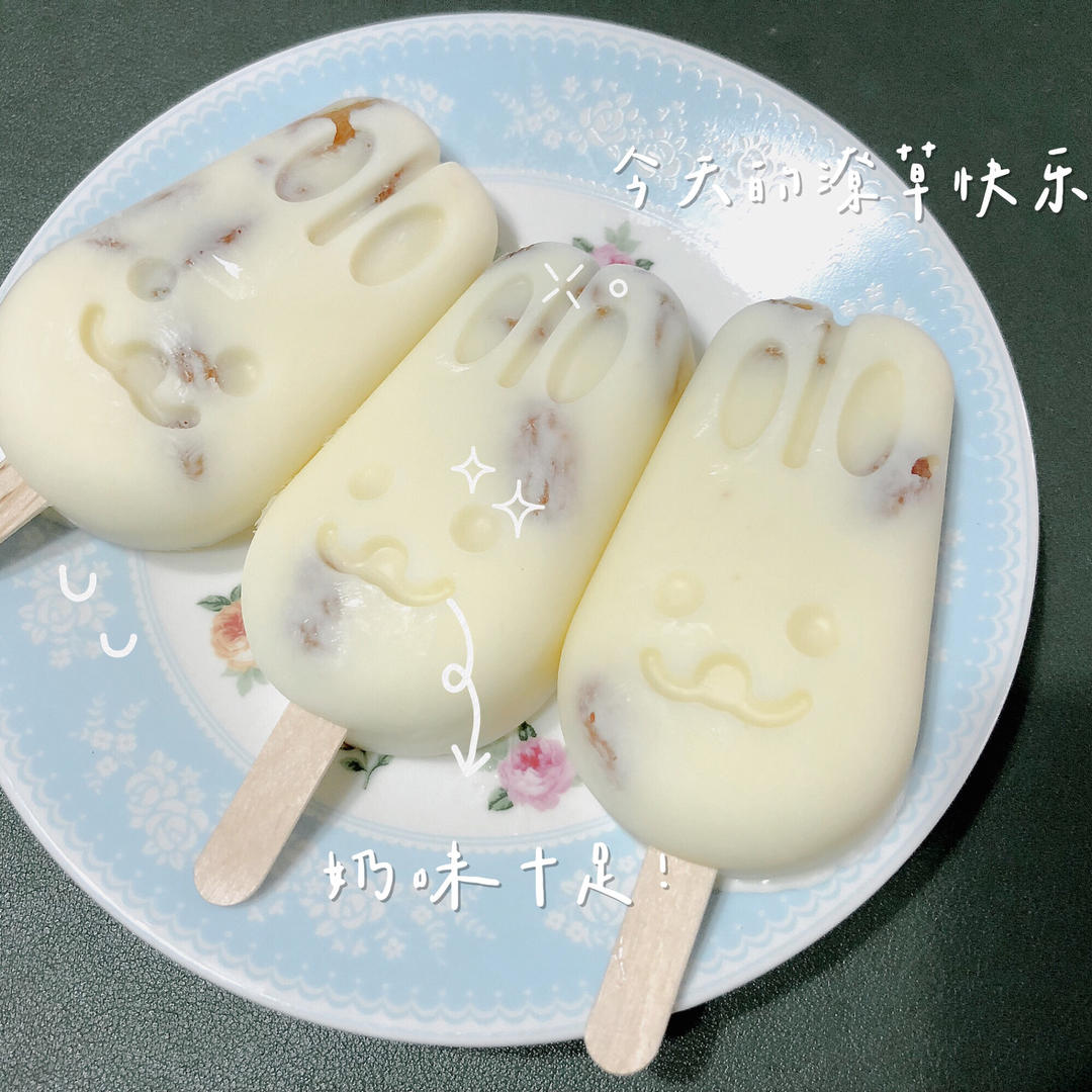 自制童年记忆里的牛奶布丁🌸秒杀外面卖的