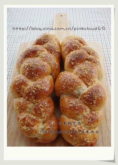 燕麦辫子包的做法