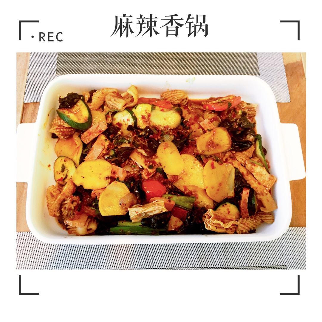 麻辣香锅