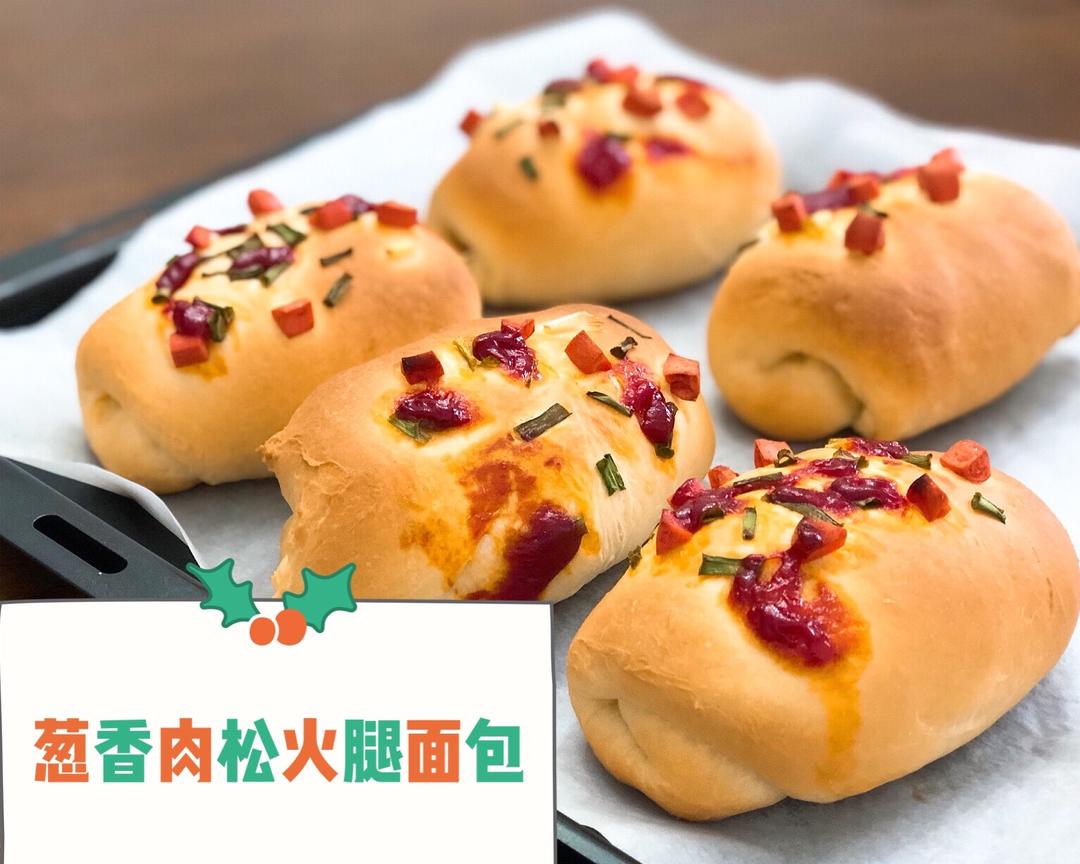 葱香肉松火腿面包的做法
