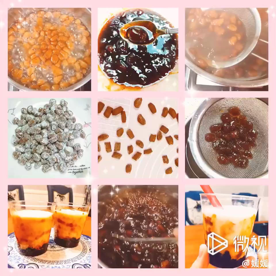 黑糖珍珠奶茶🥤