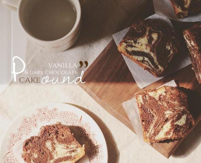 香草黑巧大理石磅蛋糕 vanilla & dark chocolate pound cake的做法