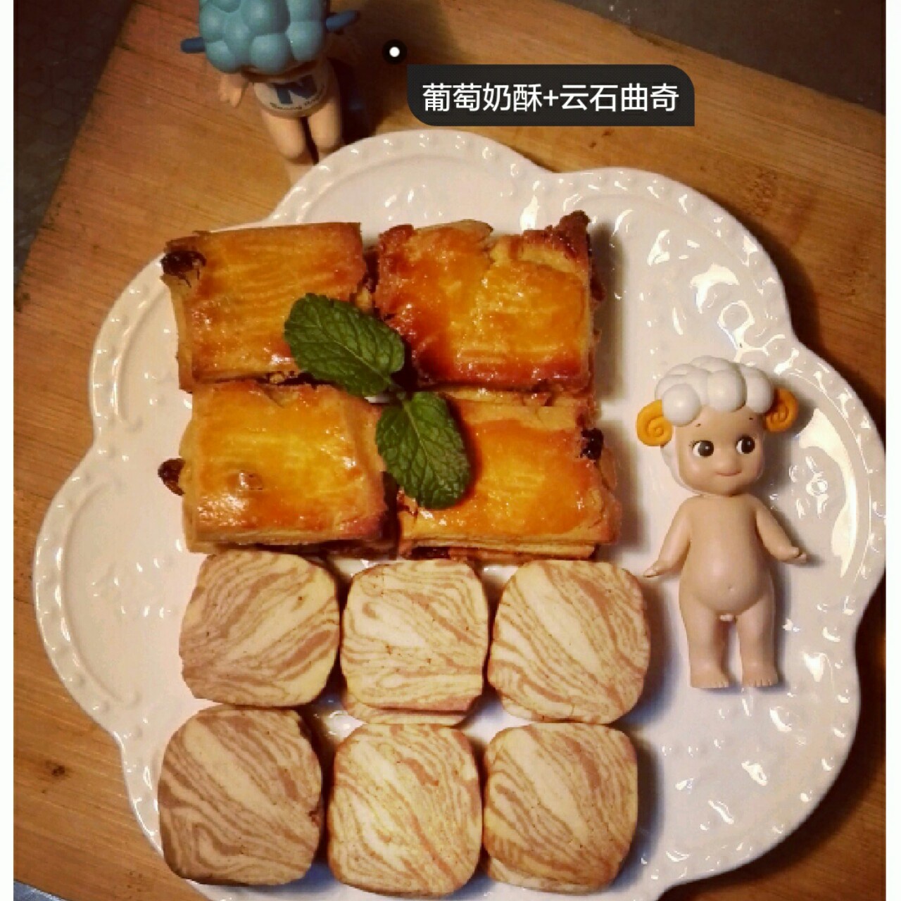 云石曲奇