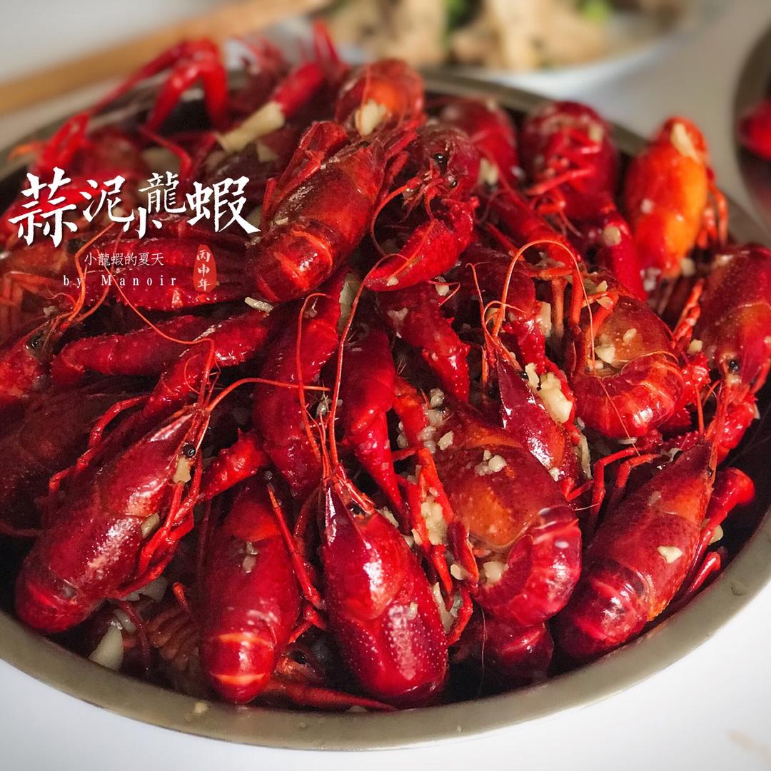 蒜泥龙虾