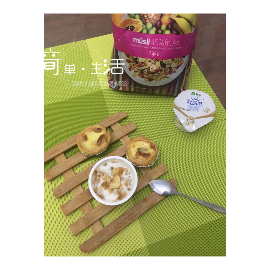 懒人版全蛋蛋挞