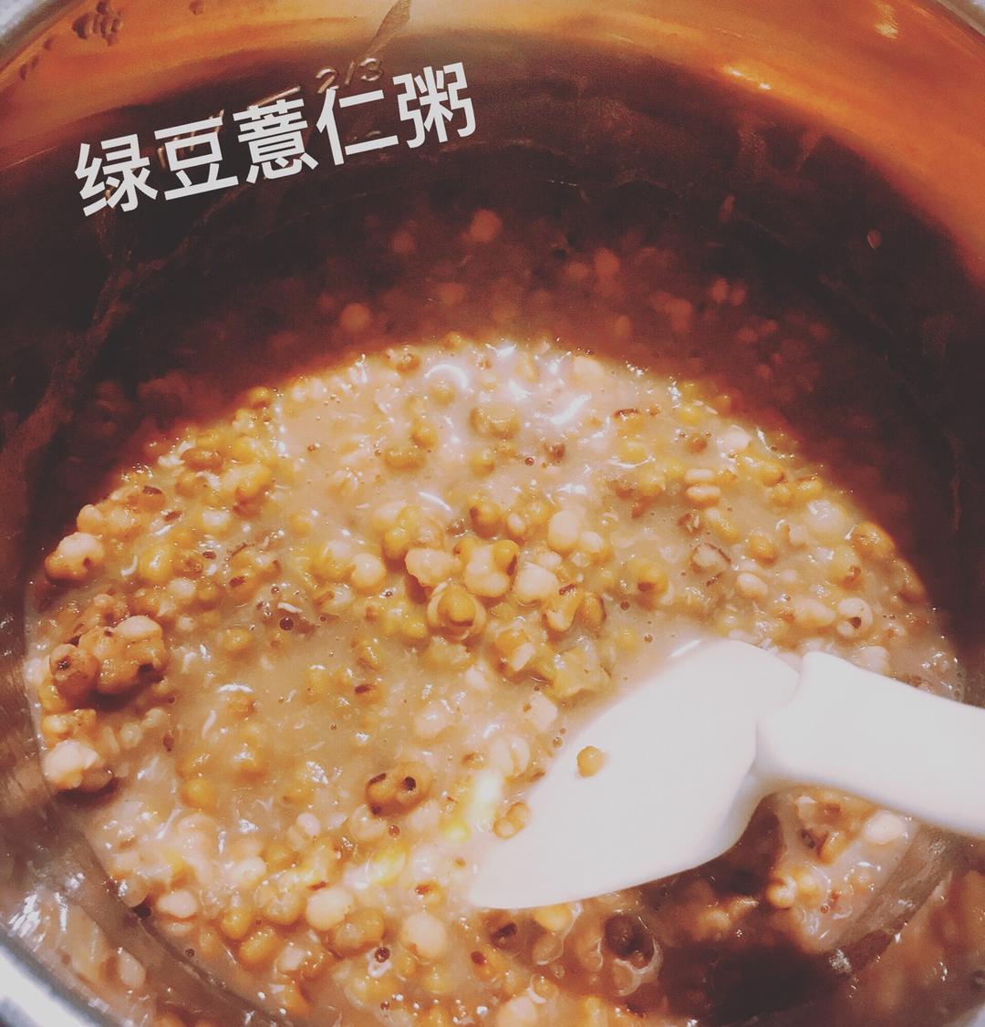 绿豆薏仁汤