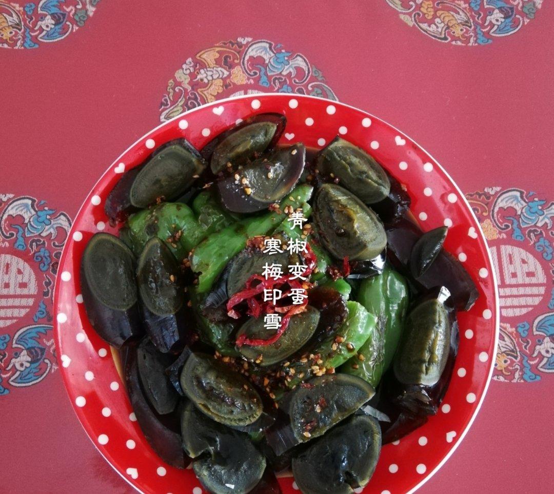 青椒变蛋！超级简单又好吃