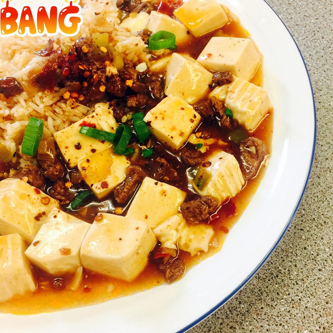 麻婆豆腐