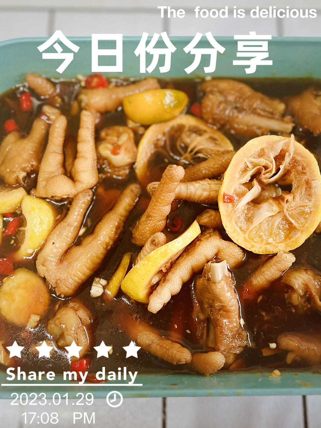 【柠檬酸辣鸡爪】自制超级无敌美味的网红鸡爪