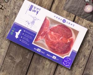 锅巴版羊肉焖饭的做法 步骤1