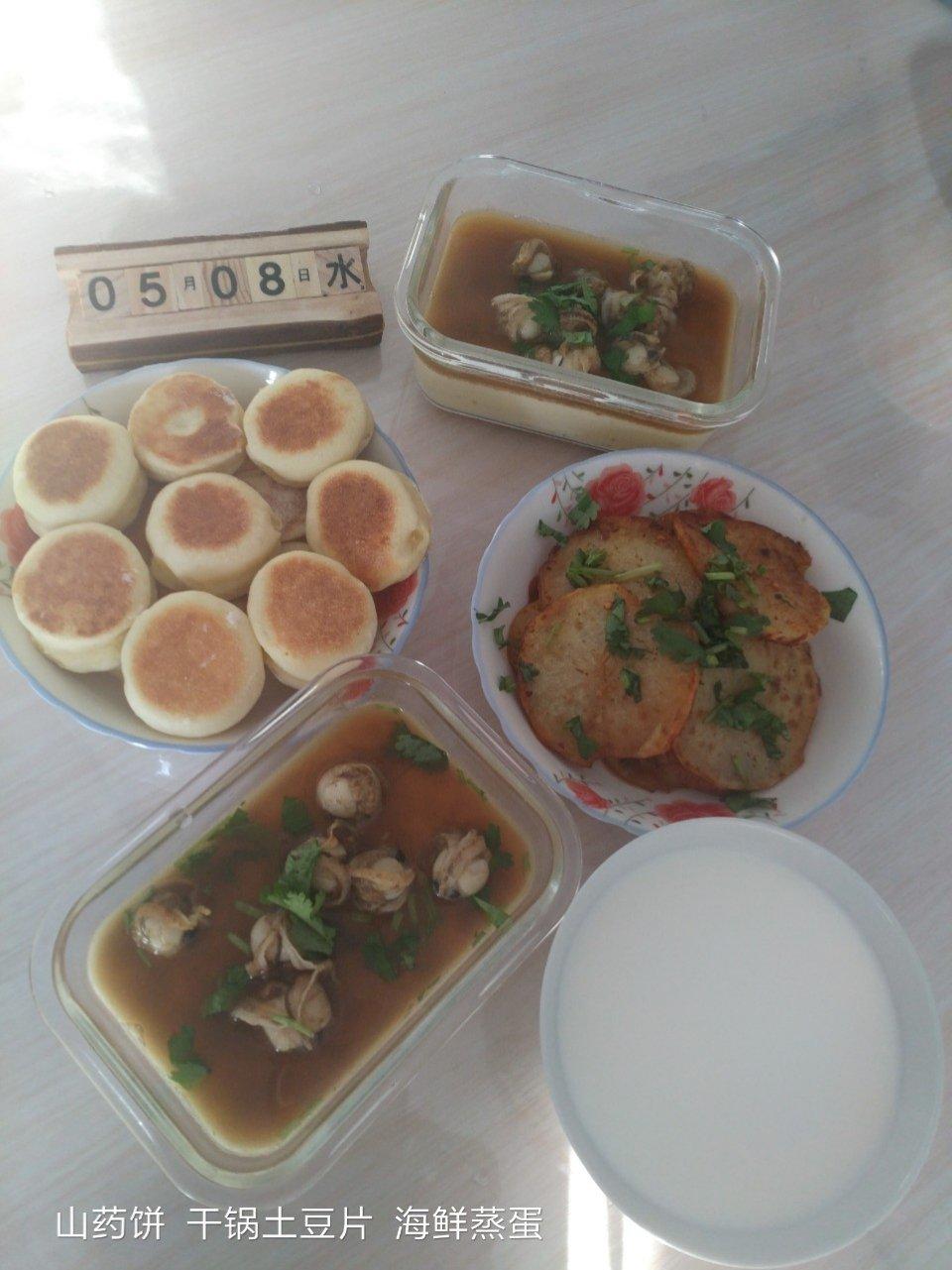 干锅土豆片